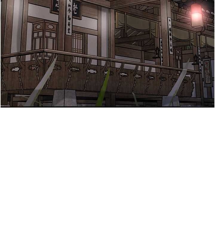花容湿色:取花点 - 第80話-秋香小姐是屬於我的 - page 31