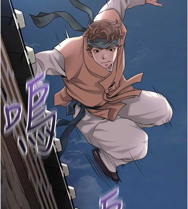 花容湿色:取花点 - 第80話-秋香小姐是屬於我的 - page 42