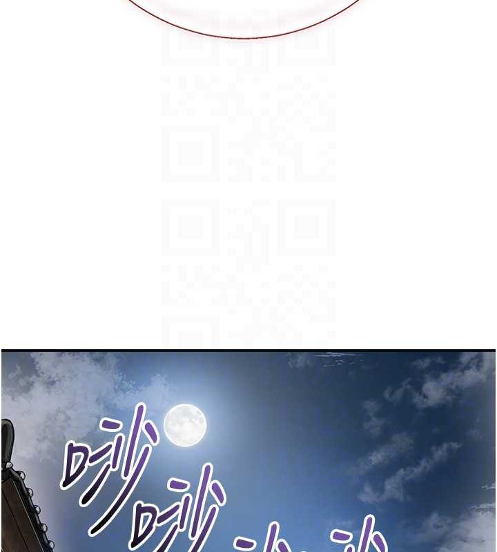 花容湿色:取花点 - 第80話-秋香小姐是屬於我的 - page 50