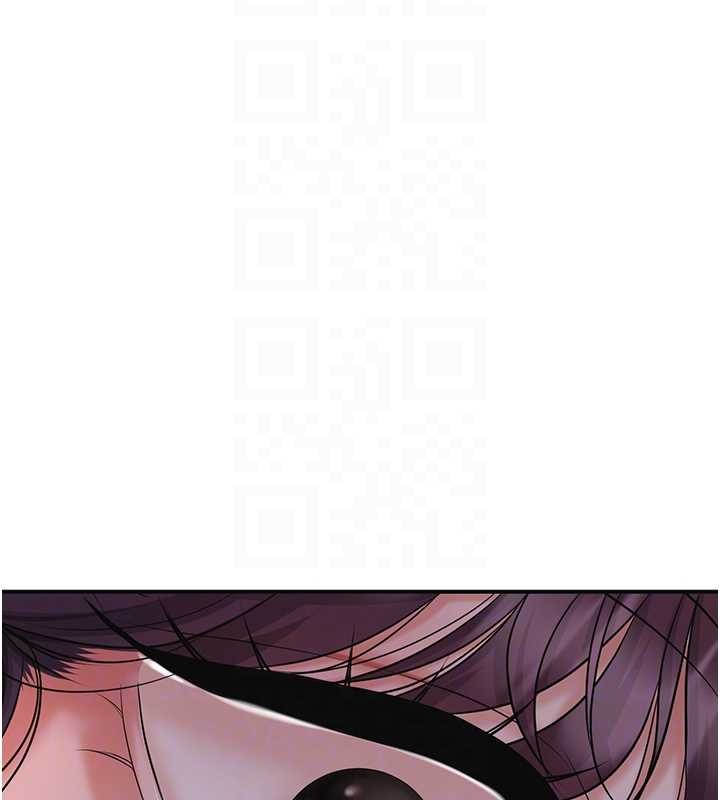 花容湿色:取花点 - 第80話-秋香小姐是屬於我的 - page 67
