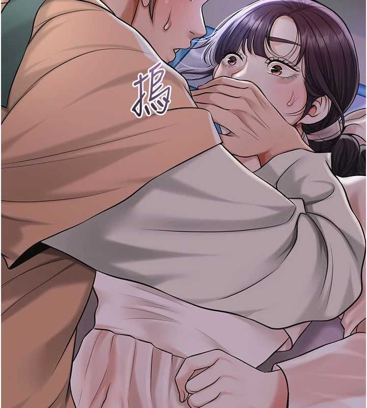 花容湿色:取花点 - 第80話-秋香小姐是屬於我的 - page 70