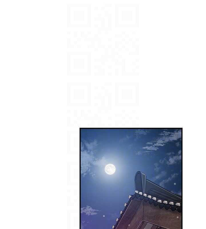 花容湿色:取花点 - 第80話-秋香小姐是屬於我的 - page 80