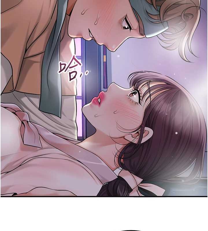 花容湿色:取花点 - 第80話-秋香小姐是屬於我的 - page 85