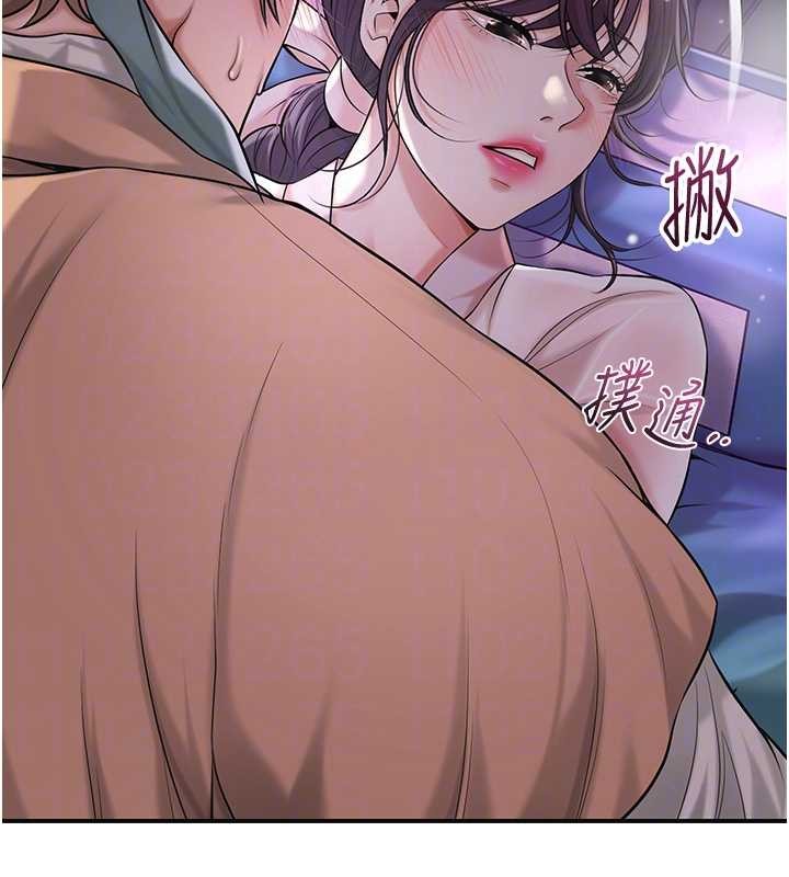 花容湿色:取花点 - 第80話-秋香小姐是屬於我的 - page 98