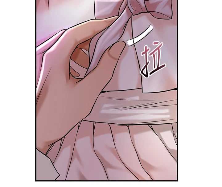 花容湿色:取花点 - 第80話-秋香小姐是屬於我的 - page 103