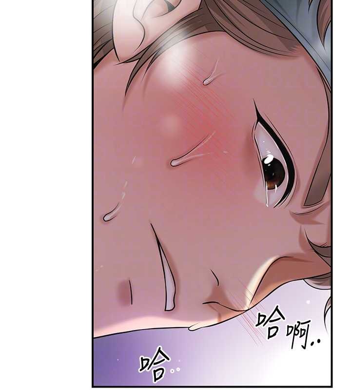 花容湿色:取花点 - 第80話-秋香小姐是屬於我的 - page 114