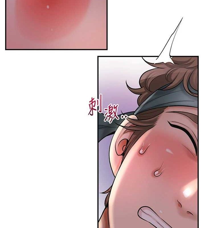 花容湿色:取花点 - 第63話-不小心滑進去了… - page 14