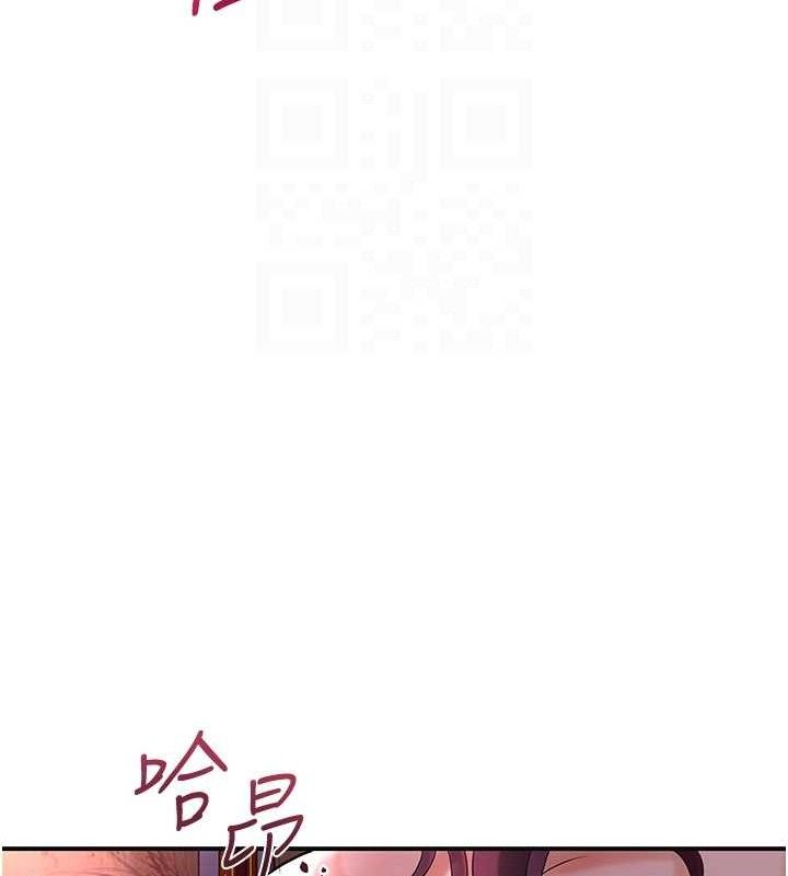 花容湿色:取花点 - 第63話-不小心滑進去了… - page 32