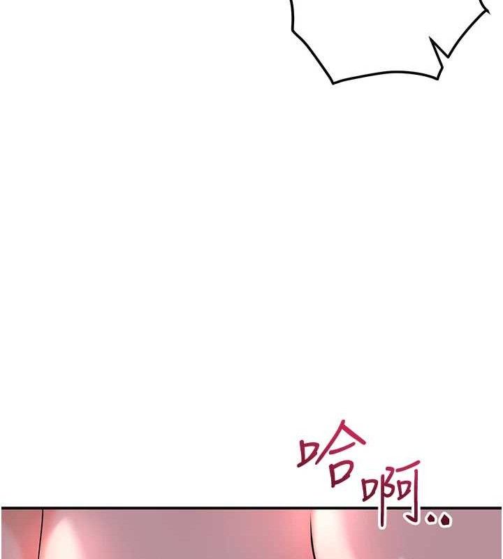 花容湿色:取花点 - 第63話-不小心滑進去了… - page 34