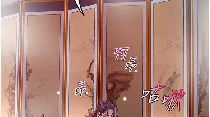 花容湿色:取花点 - 第63話-不小心滑進去了… - page 38