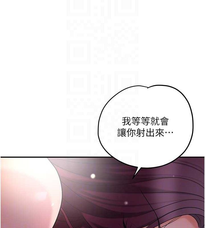 花容湿色:取花点 - 第63話-不小心滑進去了… - page 46