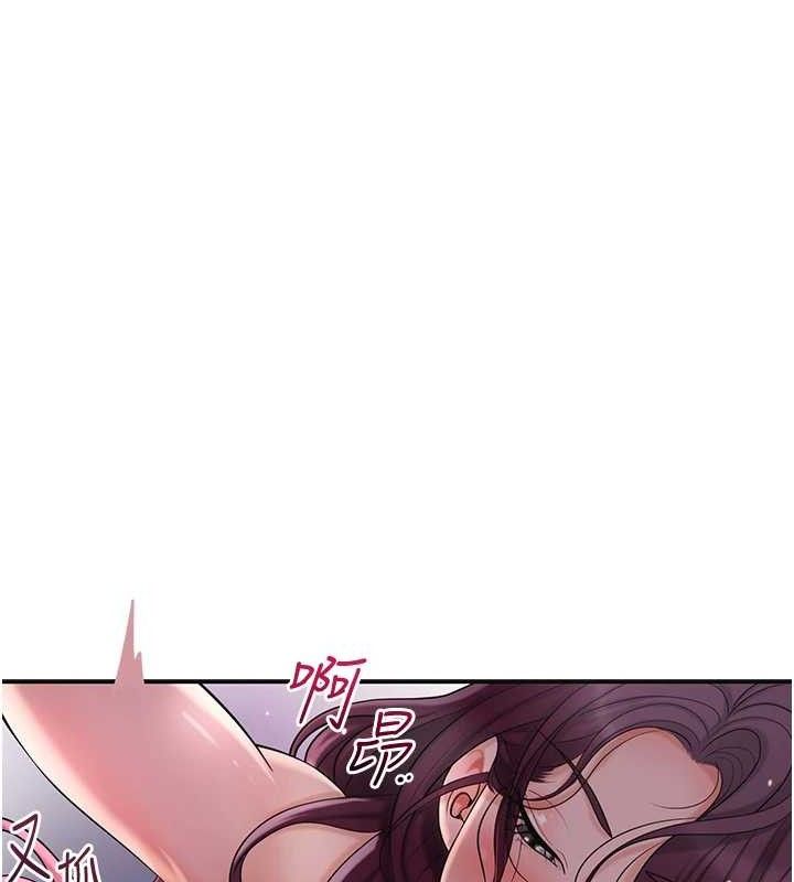 花容湿色:取花点 - 第63話-不小心滑進去了… - page 54