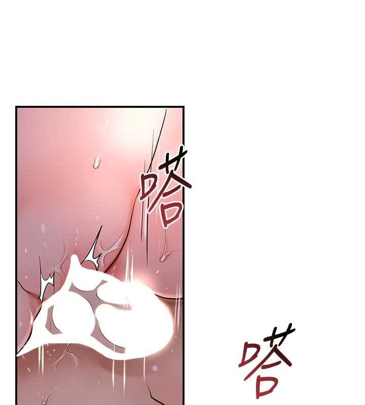 花容湿色:取花点 - 第63話-不小心滑進去了… - page 67