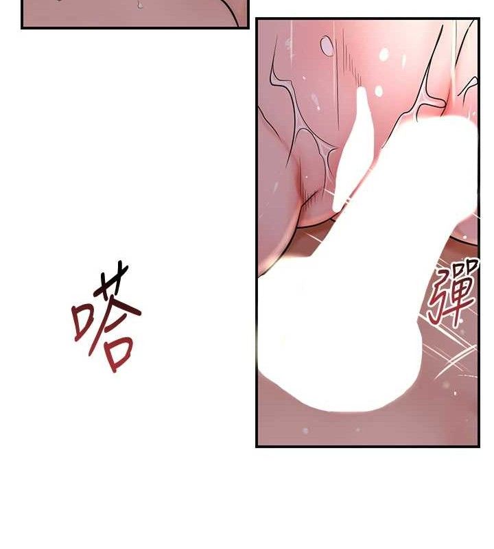 花容湿色:取花点 - 第63話-不小心滑進去了… - page 68