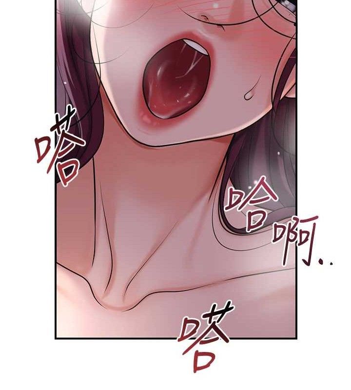 花容湿色:取花点 - 第63話-不小心滑進去了… - page 70