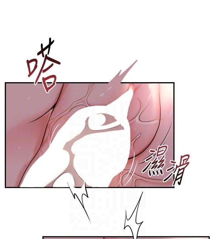 花容湿色:取花点 - 第63話-不小心滑進去了… - page 74
