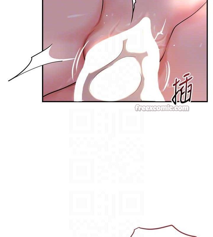 花容湿色:取花点 - 第63話-不小心滑進去了… - page 75