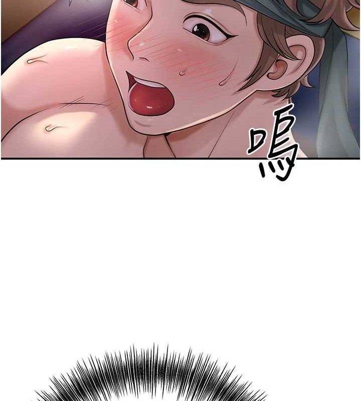 花容湿色:取花点 - 第63話-不小心滑進去了… - page 79