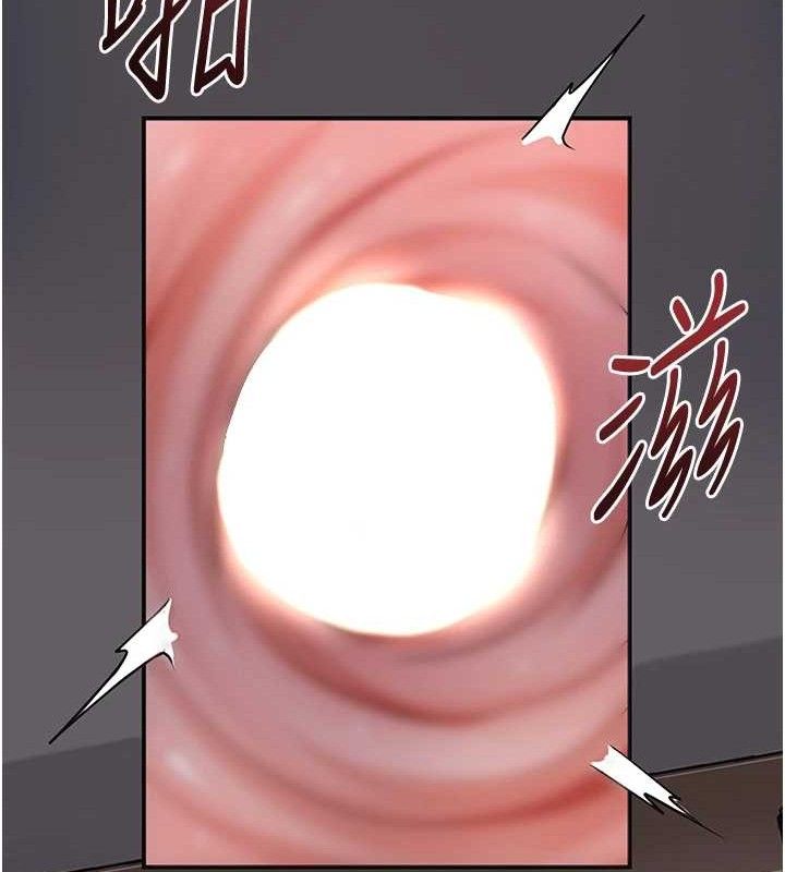 花容湿色:取花点 - 第63話-不小心滑進去了… - page 85