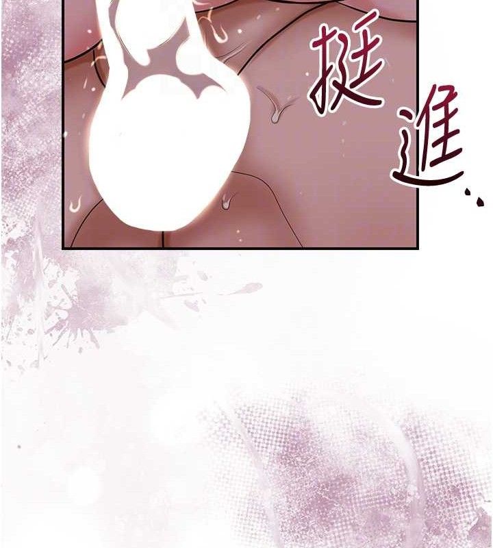 花容湿色:取花点 - 第63話-不小心滑進去了… - page 91