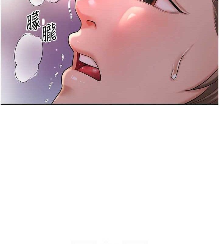 花容湿色:取花点 - 第63話-不小心滑進去了… - page 102
