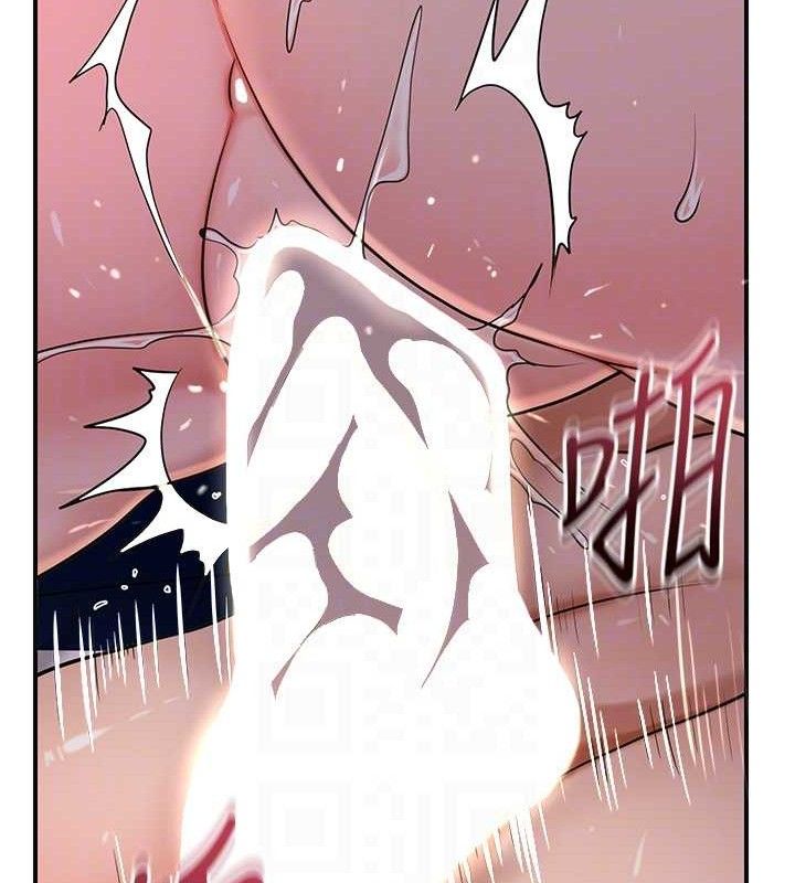花容湿色:取花点 - 第63話-不小心滑進去了… - page 111