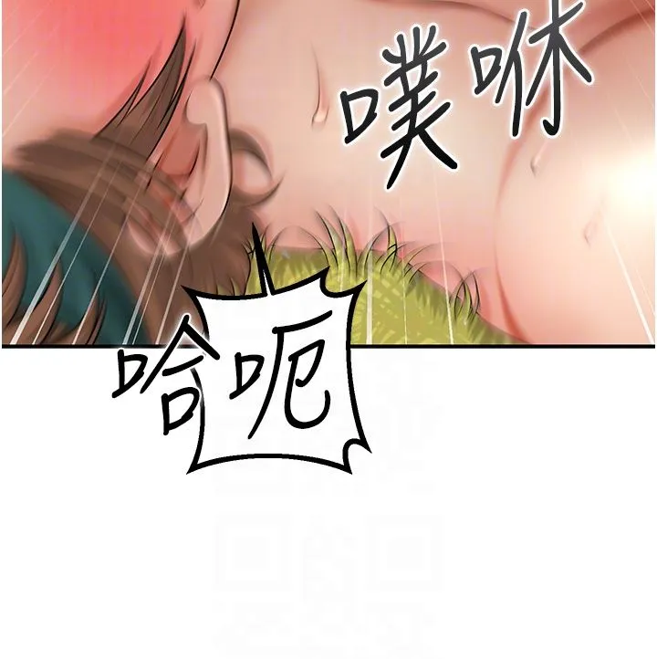 花容湿色:取花点 - 第18話-我…還想要… - page 22