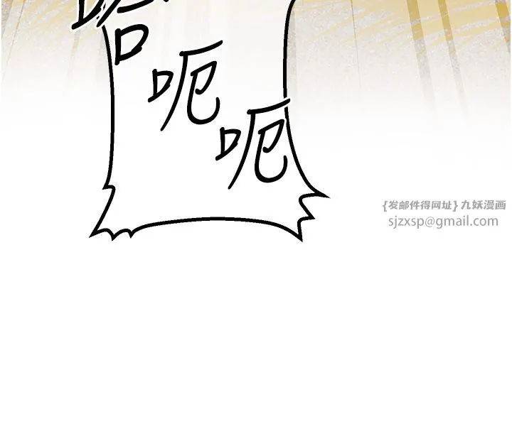花容湿色:取花点 - 第18話-我…還想要… - page 35