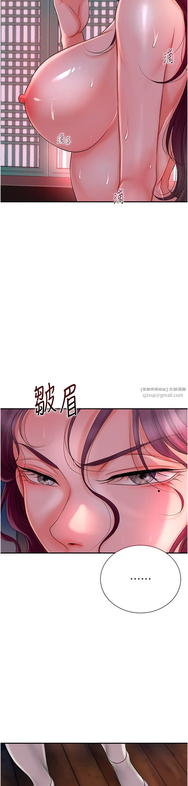 花容湿色:取花点 - 第21話-對夫人使用取花點?! - page 4
