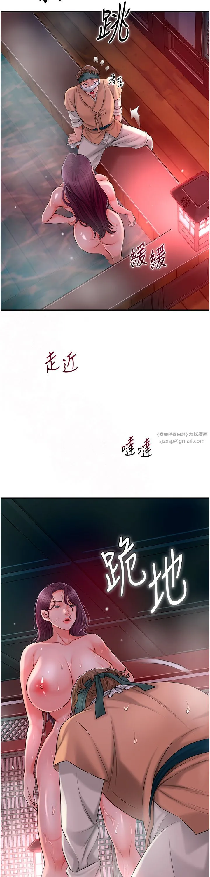 花容湿色:取花点 - 第21話-對夫人使用取花點?! - page 23