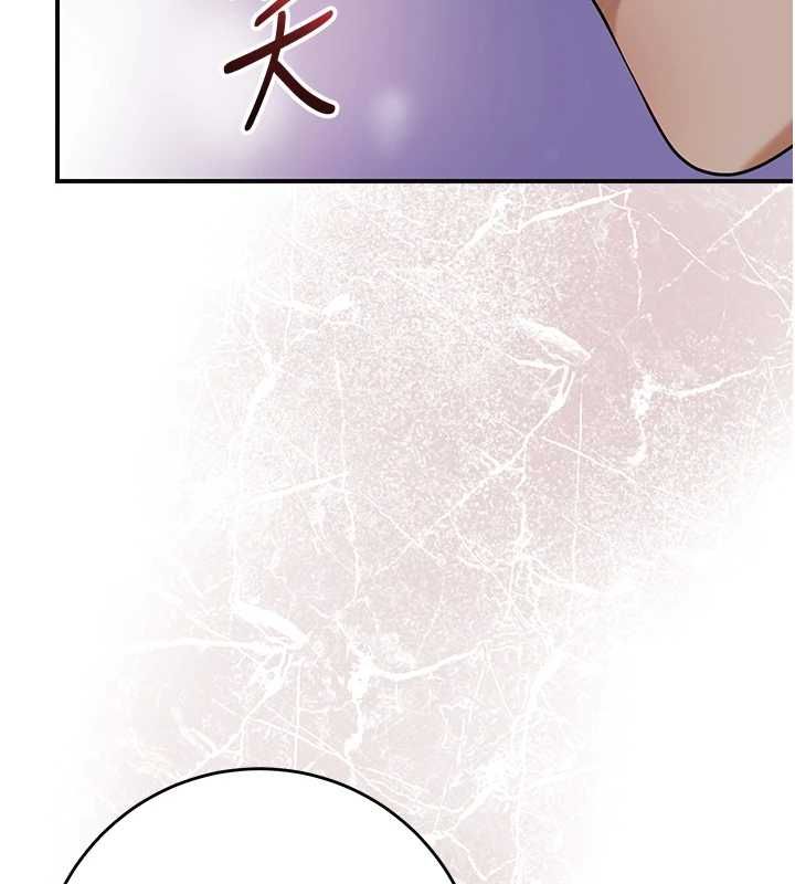 花容湿色:取花点 - 第105話-慘遭輪姦的香丹 - page 17