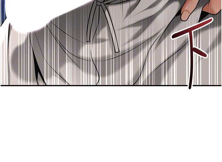 花容湿色:取花点 - 第105話-慘遭輪姦的香丹 - page 22