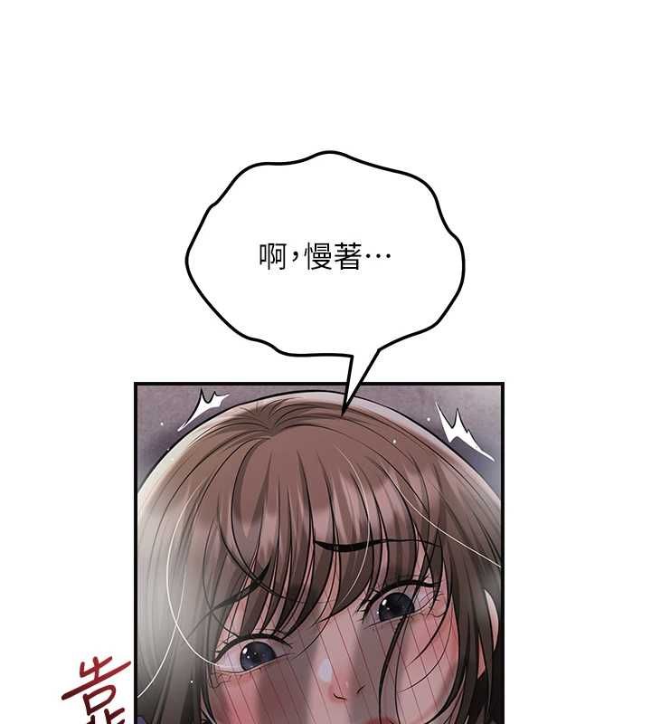 花容湿色:取花点 - 第105話-慘遭輪姦的香丹 - page 23