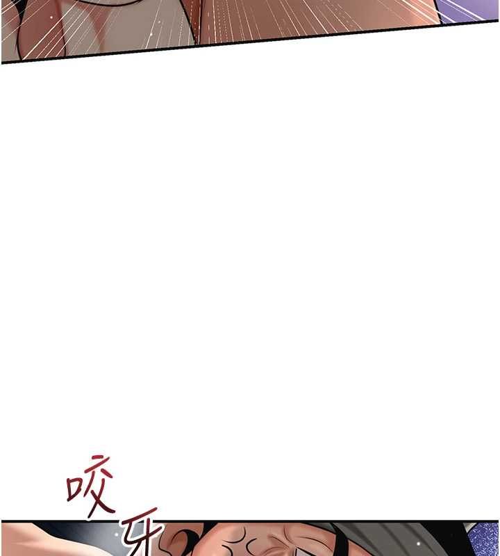 花容湿色:取花点 - 第105話-慘遭輪姦的香丹 - page 33
