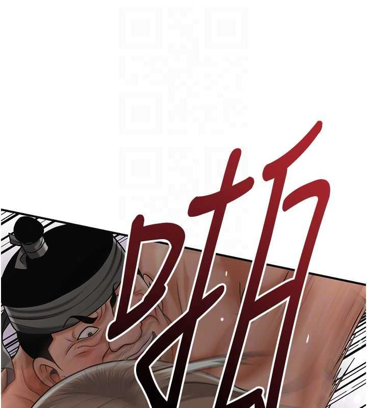 花容湿色:取花点 - 第105話-慘遭輪姦的香丹 - page 35