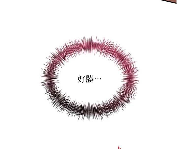 花容湿色:取花点 - 第105話-慘遭輪姦的香丹 - page 46