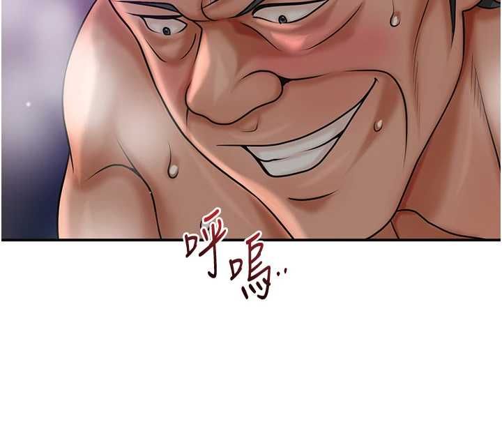花容湿色:取花点 - 第105話-慘遭輪姦的香丹 - page 50