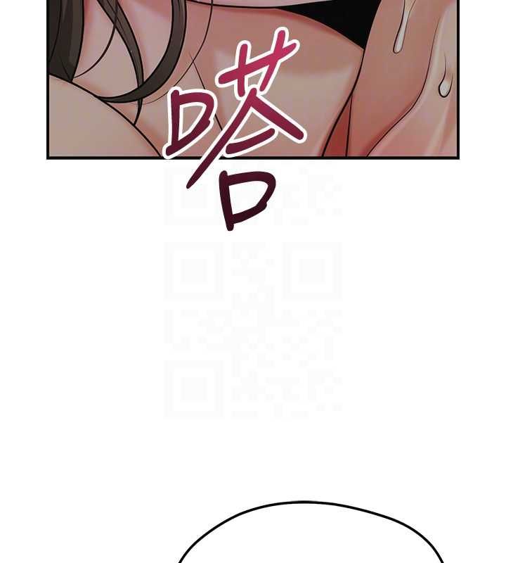 花容湿色:取花点 - 第105話-慘遭輪姦的香丹 - page 53