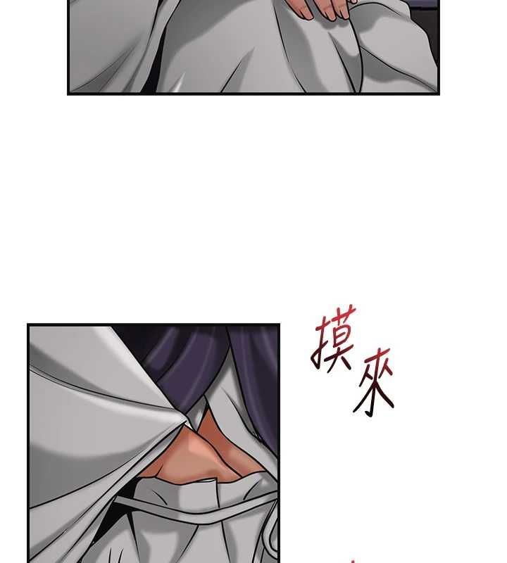 花容湿色:取花点 - 第105話-慘遭輪姦的香丹 - page 55