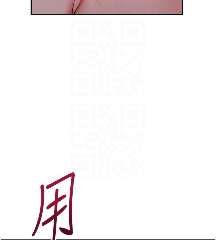 花容湿色:取花点 - 第105話-慘遭輪姦的香丹 - page 66