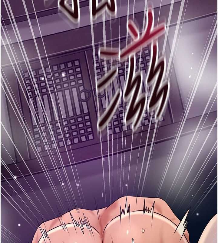 花容湿色:取花点 - 第105話-慘遭輪姦的香丹 - page 69