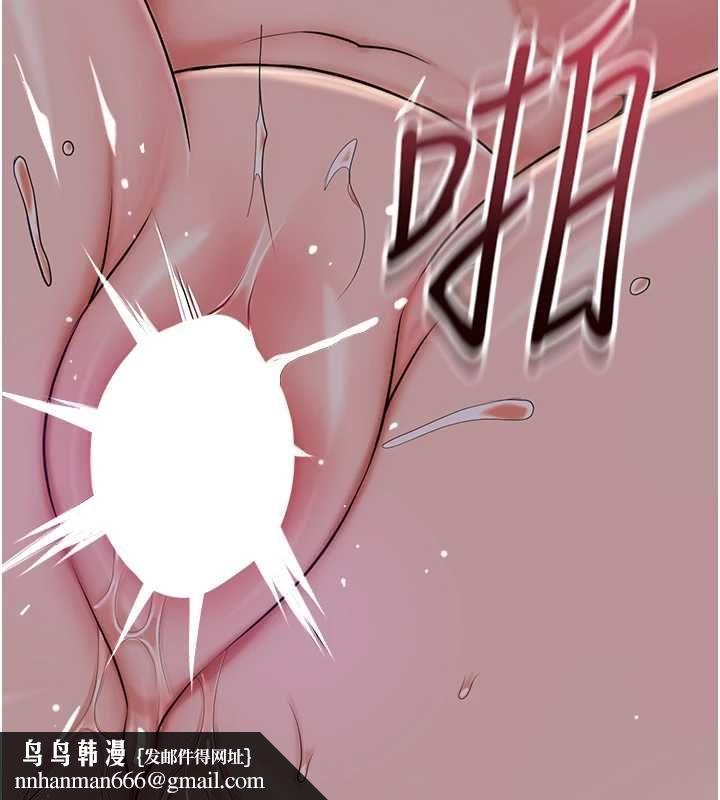 花容湿色:取花点 - 第105話-慘遭輪姦的香丹 - page 73