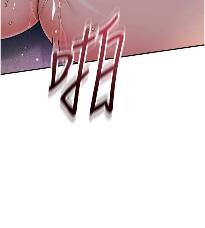 花容湿色:取花点 - 第105話-慘遭輪姦的香丹 - page 74