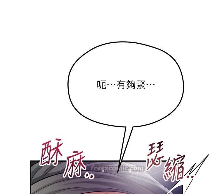 花容湿色:取花点 - 第105話-慘遭輪姦的香丹 - page 75