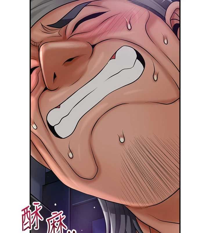 花容湿色:取花点 - 第105話-慘遭輪姦的香丹 - page 76