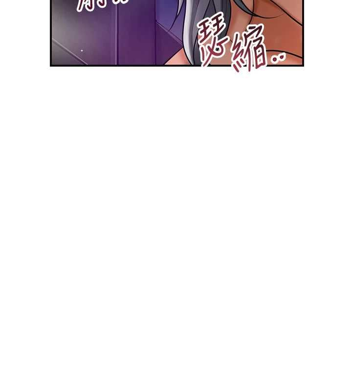 花容湿色:取花点 - 第105話-慘遭輪姦的香丹 - page 77
