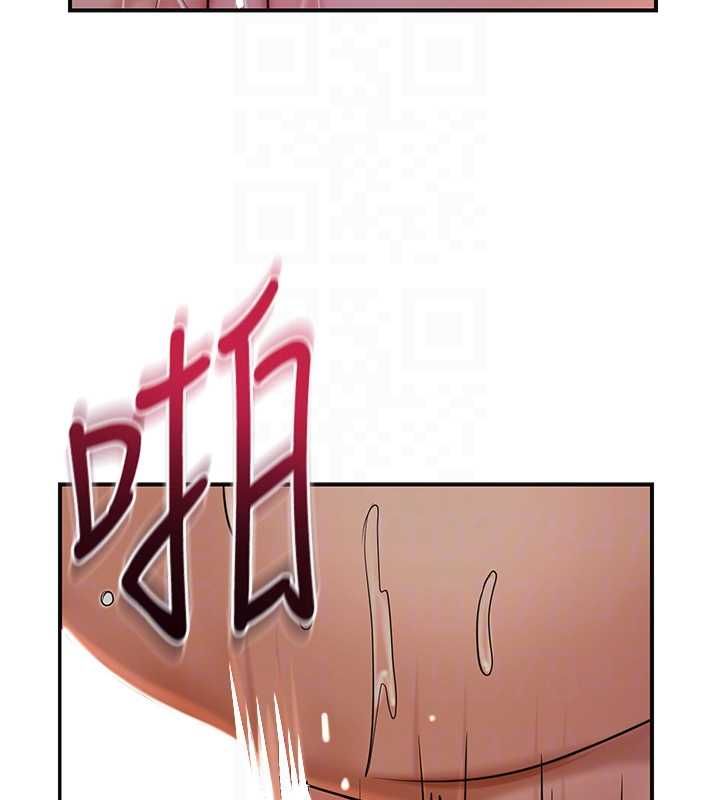 花容湿色:取花点 - 第105話-慘遭輪姦的香丹 - page 80