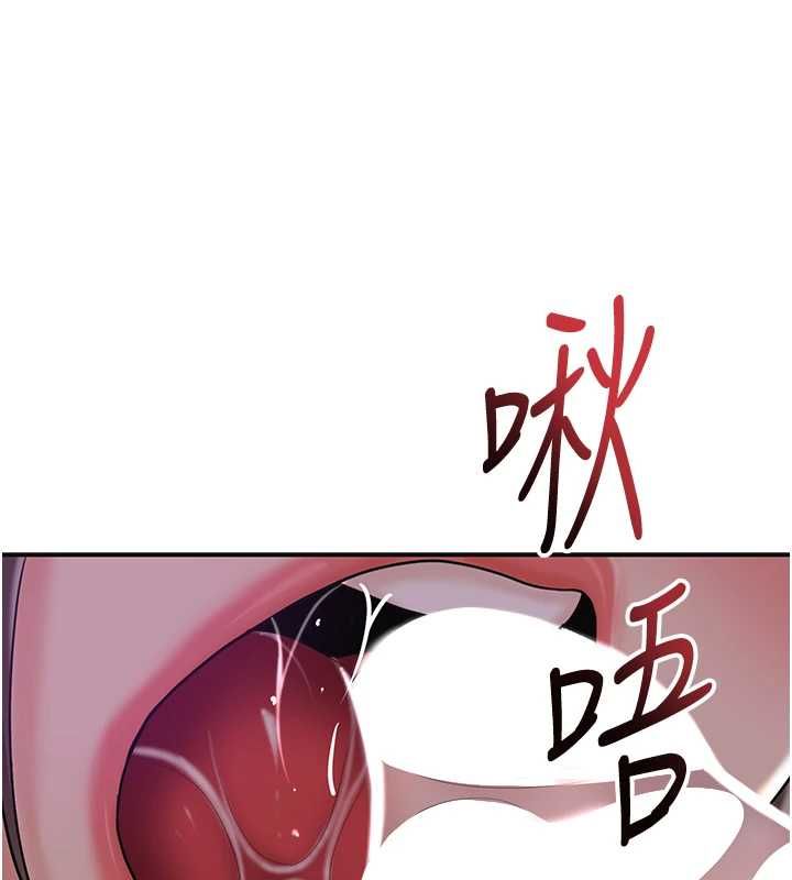 花容湿色:取花点 - 第105話-慘遭輪姦的香丹 - page 94