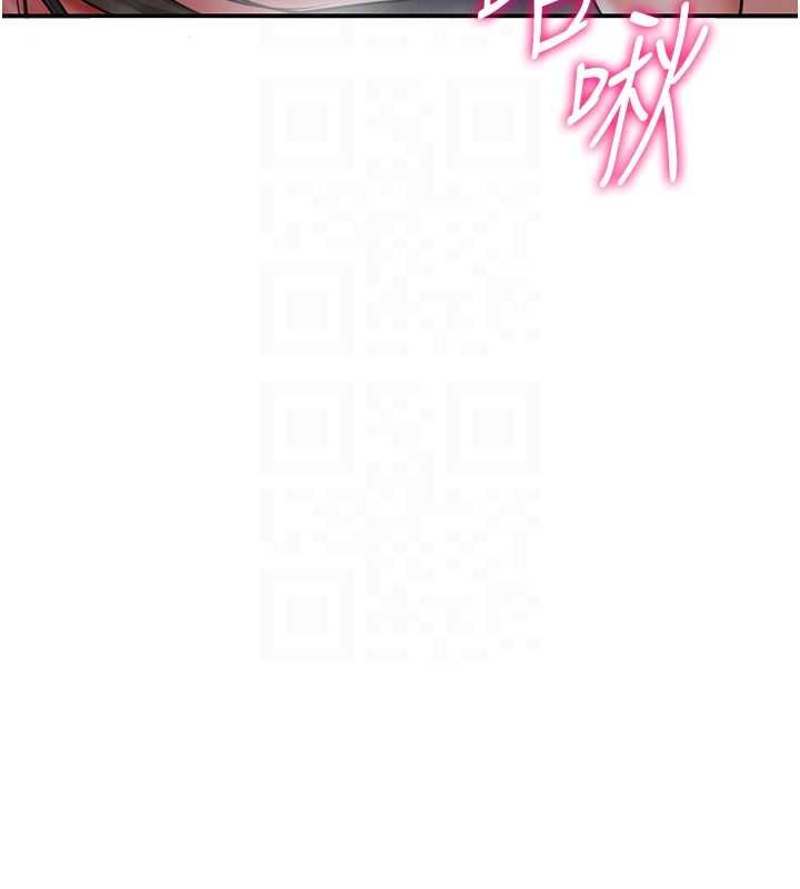 花容湿色:取花点 - 第105話-慘遭輪姦的香丹 - page 98
