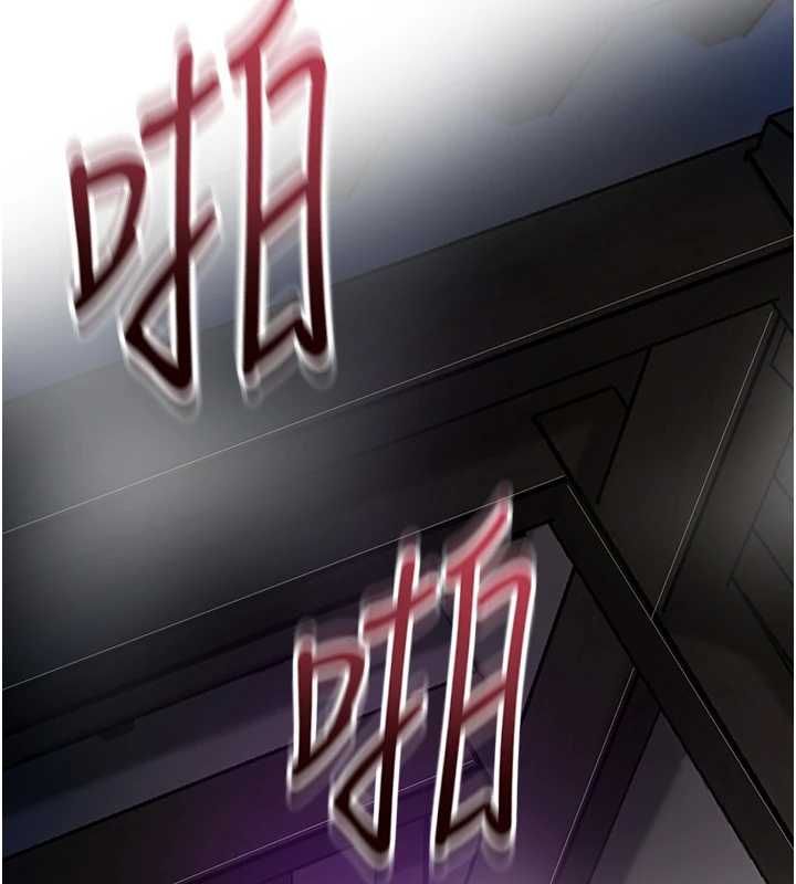 花容湿色:取花点 - 第105話-慘遭輪姦的香丹 - page 100